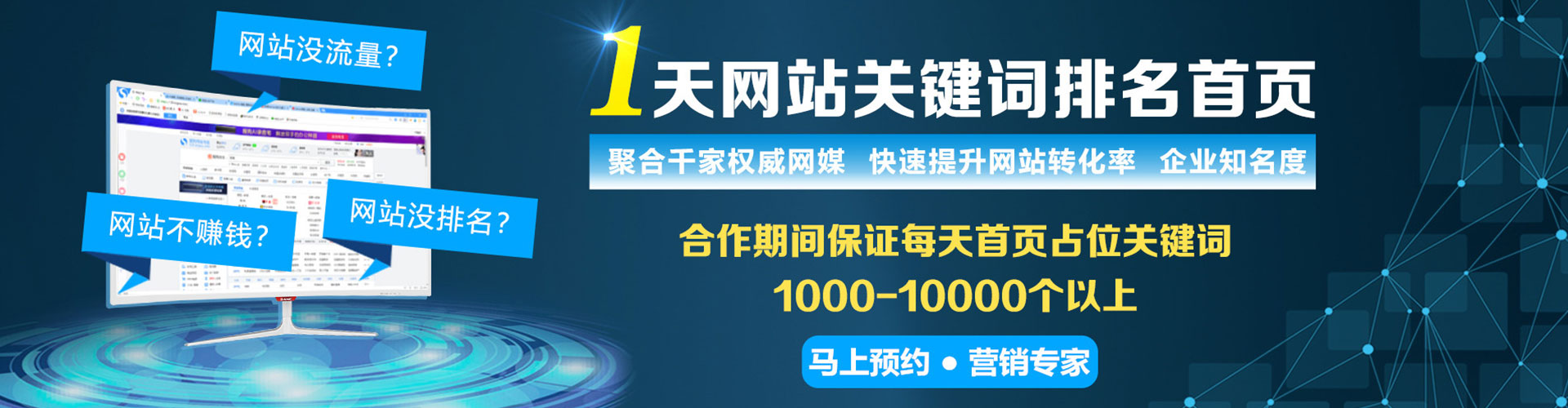 乳山推广开户