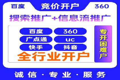 行业案例：SEM推广代运营如何助力企业腾飞