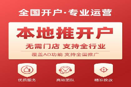 百度推广代理：从零到一的营销增长之路